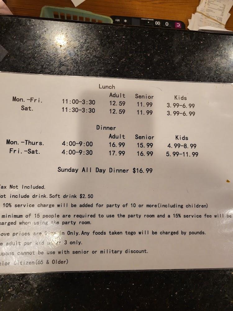 China Buffet Menu image 1